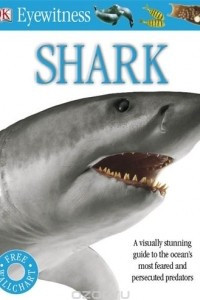 Книга Shark