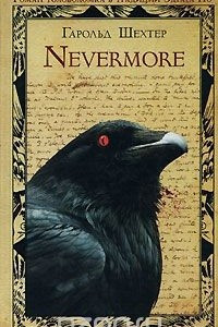 Книга Nevermore