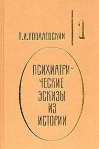 Книга Генералисимус Суворов