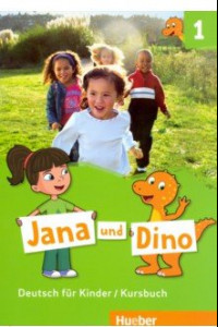 Книга Jana und Dino. Deutsch fur Kinder. Kursbuch 1