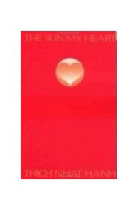 Книга Солнце – моё сердце