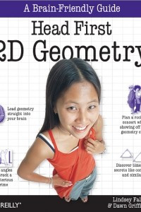 Книга Head First 2D Geometry