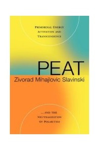 Книга ПЭАТ и нейтрализация первичных полярностей