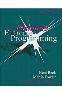 Книга Planning Extreme Programming