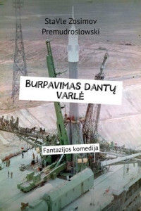 Книга Burpavimas Dantų varlė. Fantazijos komedija