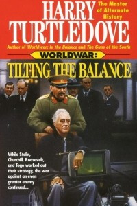 Книга Tilting the Balance (Worldwar, Book Two)