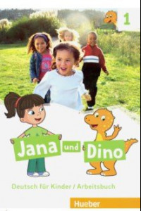 Книга Jana und Dino. Deutsch fur Kinder. Arbeitsbuch 1