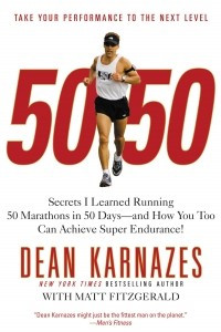 Книга 50/50: Secrets I Learned Running 50 Marathons in 50 Days -- and How You Too Can Achieve Super Endurance!