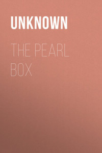 Книга The Pearl Box