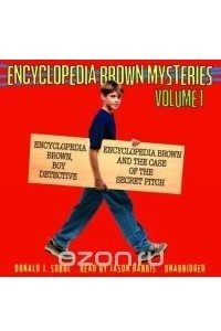 Книга Encyclopedia Brown Mysteries: Volume I : Boy Detective; The Case of the Secret Pitch