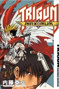 Книга Trigun Maximum Volume 8: Silent Run