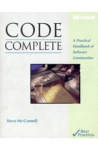 Книга Code Complete: A Practical Handbook of Software Construction