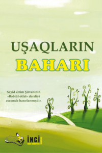 Книга Uşaqların baharı