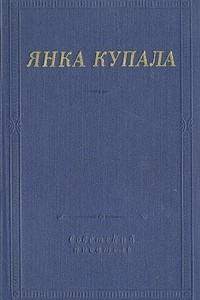 Книга Избранное