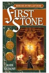 Книга The First Stone