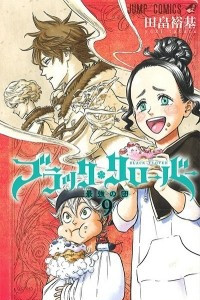 Книга Black Clover, Vol. 9