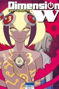 Книга Dimension W, Vol. 3