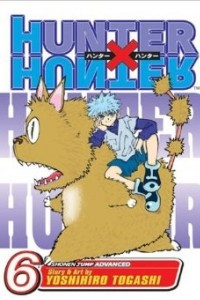 Книга Hunter x Hunter, Vol. 6