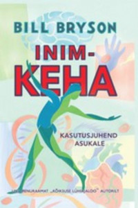 Книга Inimkeha. Kasutusjuhend asukale