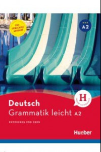 Книга Grammatik leicht A2. Einsprachige Ausgabe. Entdecken und uben