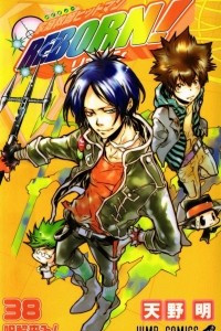 Книга Kateikyoushi Hitman Reborn. Vol.38