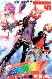 Книга Kateikyoushi Hitman Reborn. Vol.41