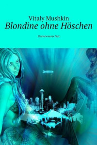 Книга Blondine ohne Höschen. Unterwasser Sex