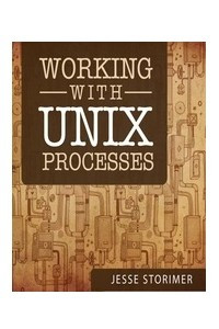 Книга Working with UNIX Processes