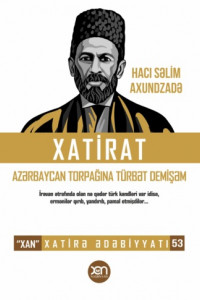 Книга Xatirat