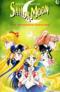 Книга Красавица-воин Сейлор Мун (Pretty Guardian Sailor Moon). Том 3. [фанатский перевод]