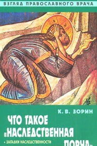 Книга Что такое 