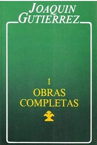 Книга Coleccion obras completas Joaquin Gutierrez (5 tomos)