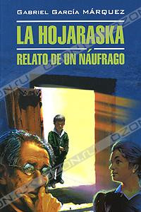 Книга La hojaraska. Relato de un naufrago