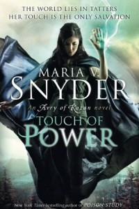 Книга Touch of Power