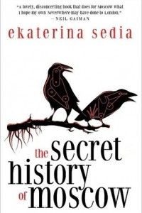 Книга The Secret History of Moscow