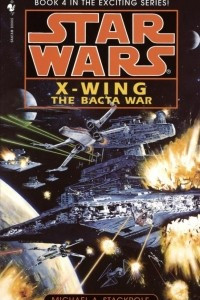 Книга The Bacta War: Star Wars (X-Wing)