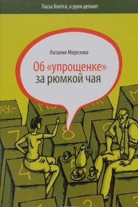 Книга Об 