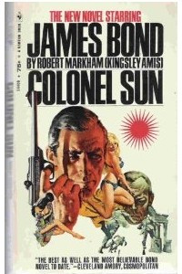 Книга Colonel Sun. A James Bond adventure