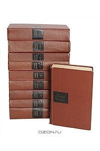 Книга Собрание сочинений в 10 томах