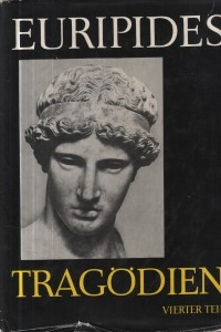 Книга Tragodien. T. 4