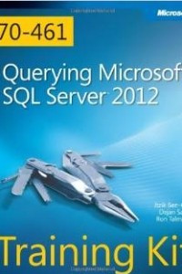 Книга Training Kit (Exam 70-461): Querying Microsoft SQL Server 2012
