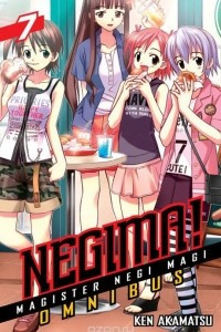 Книга Negima omnibus 7