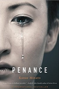 Книга Penance