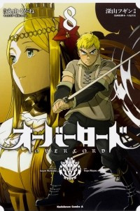 Книга Overlord, Vol.8