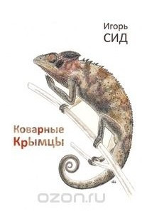 Книга 