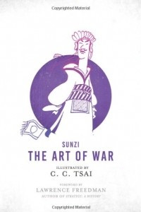 Книга The Art of War: An Illustrated Edition