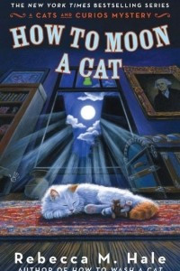 Книга How to Moon a Cat