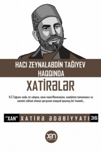 Книга Hacı Zeynalabdin Tağıyev haqqında xatirələr