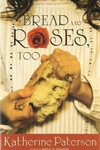 Книга Bread and Roses, Too