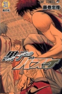 Книга Kuroko no Basuke (Kuroko's Basketball), Vol.21